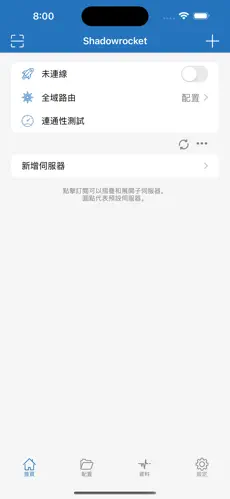 梯子vnp最新android下载效果预览图