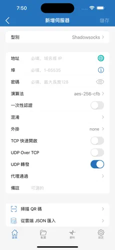 梯子vnp最新android下载效果预览图