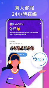 快连nvpandroid下载效果预览图